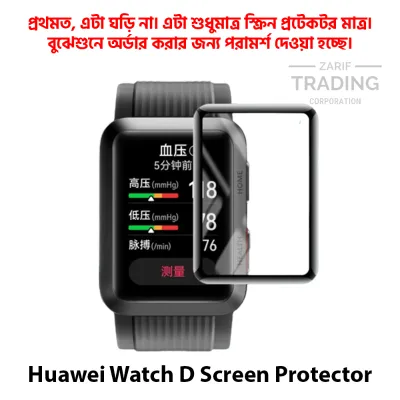 Huawei Watch D Screen Protector Full Coverage HD Clear Ultra Thin Scratch Resistant Protective Watch Film